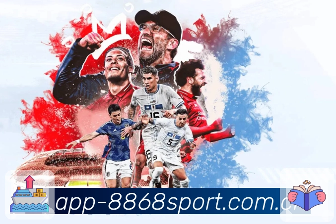 8868体育App亮点：多场快览、重点场次与变化提示