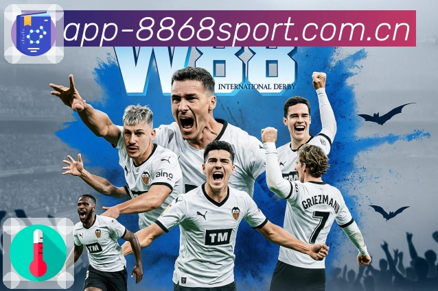 体育赛事直播入口