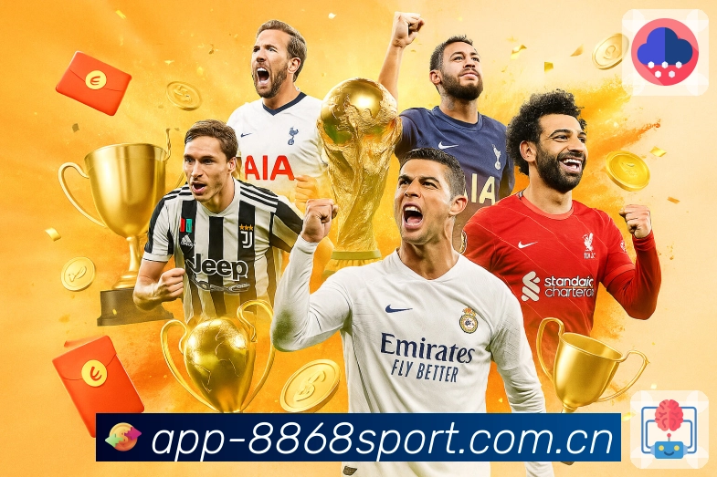 实时比分与统计